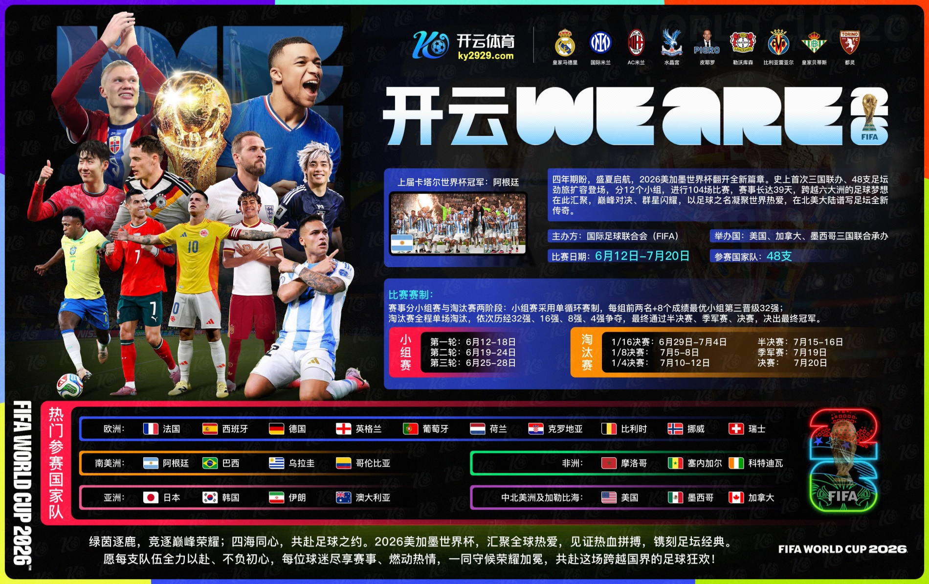 万博|万博平台登录首页