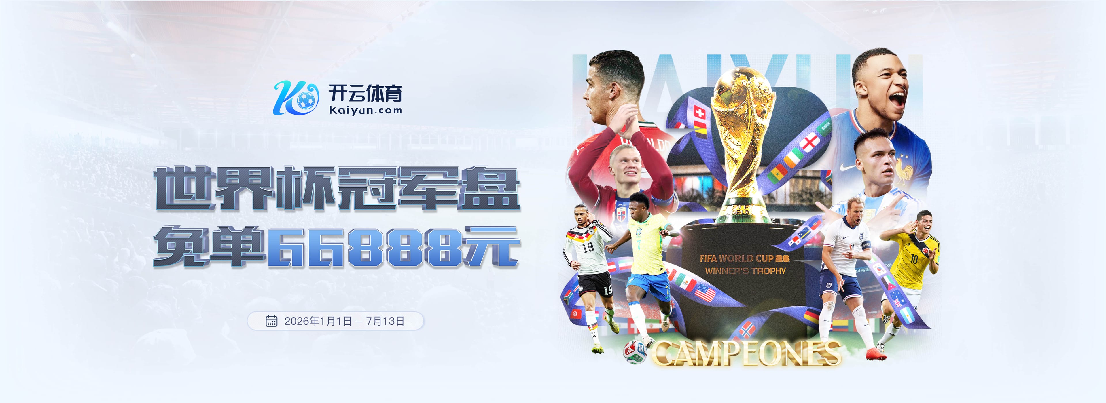 万博|万博平台登录首页
