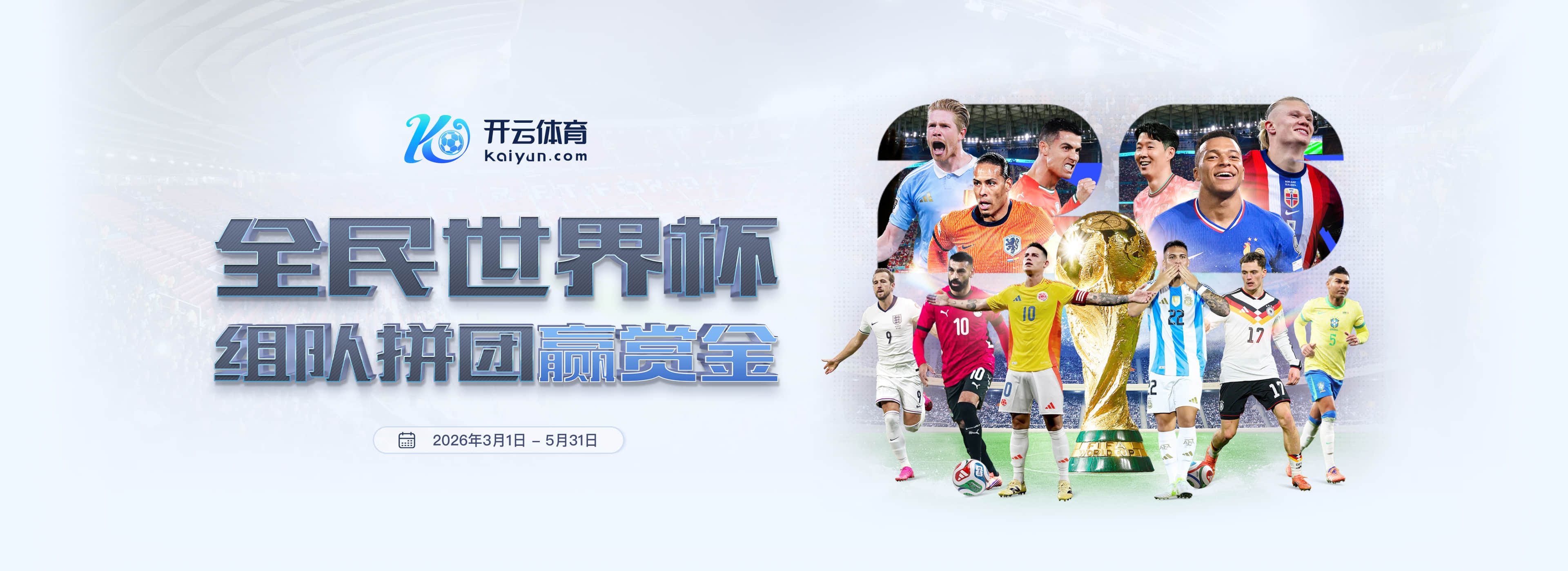 万博|万博平台登录首页
