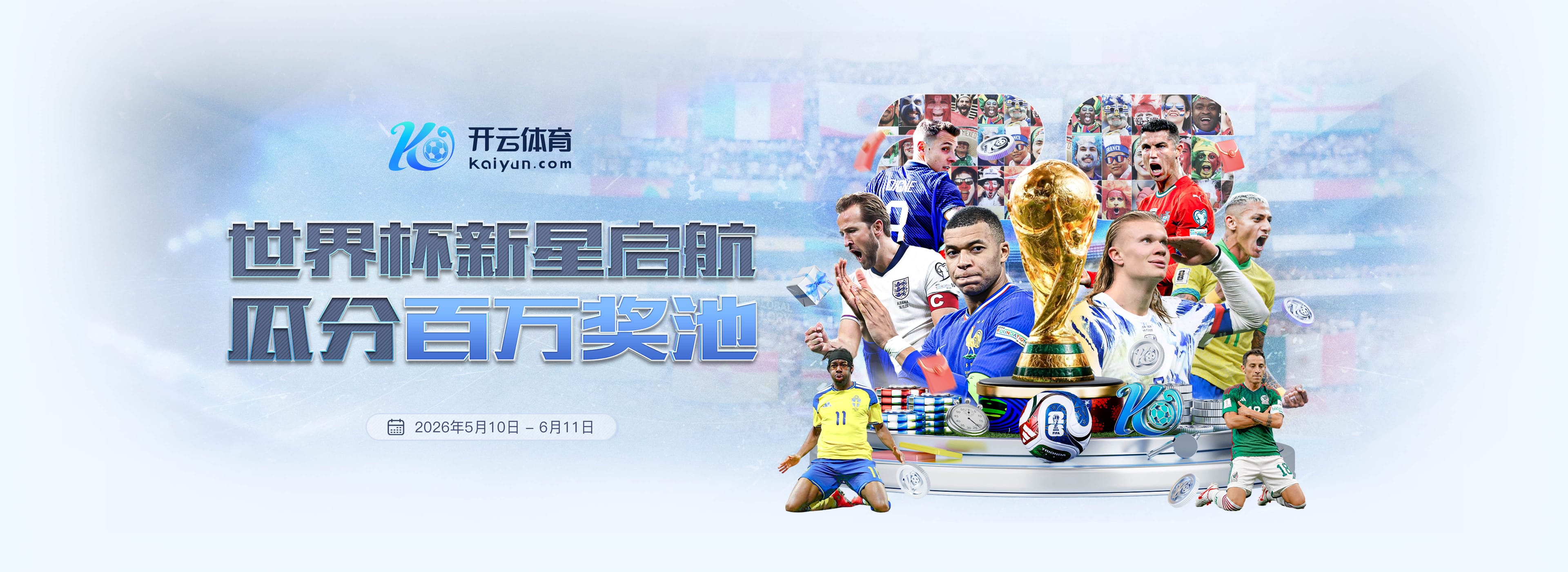 万博|万博平台登录首页
